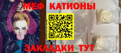 мефедрон мука Моздок