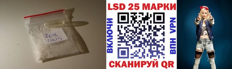 сколько стоит  Южно-Сахалинск  Лсд 25 экстази кислота 