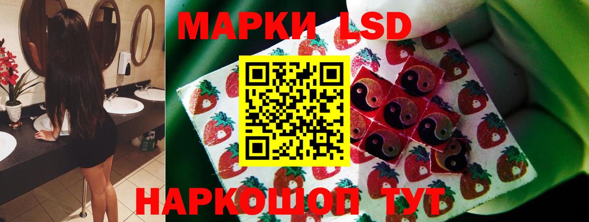 ЛСД экстази ecstasy  Вход с VPN  ЛСД экстази  Южно-Сахалинск  ЛСД экстази кислота 