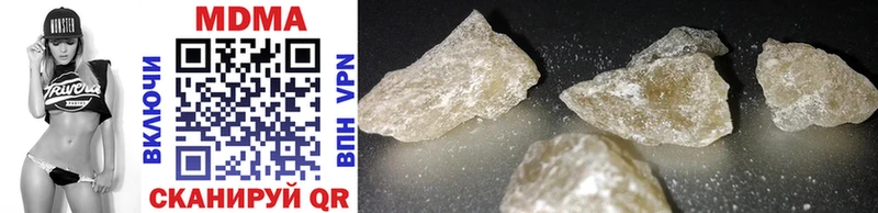 MDMA кристаллы  Южно-Сахалинск 