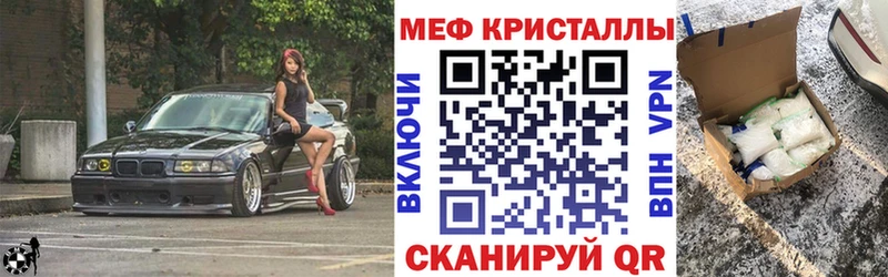 МЯУ-МЯУ мука  наркошоп  omg как войти  Южно-Сахалинск 