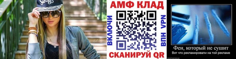 Первитин мет  Южно-Сахалинск 