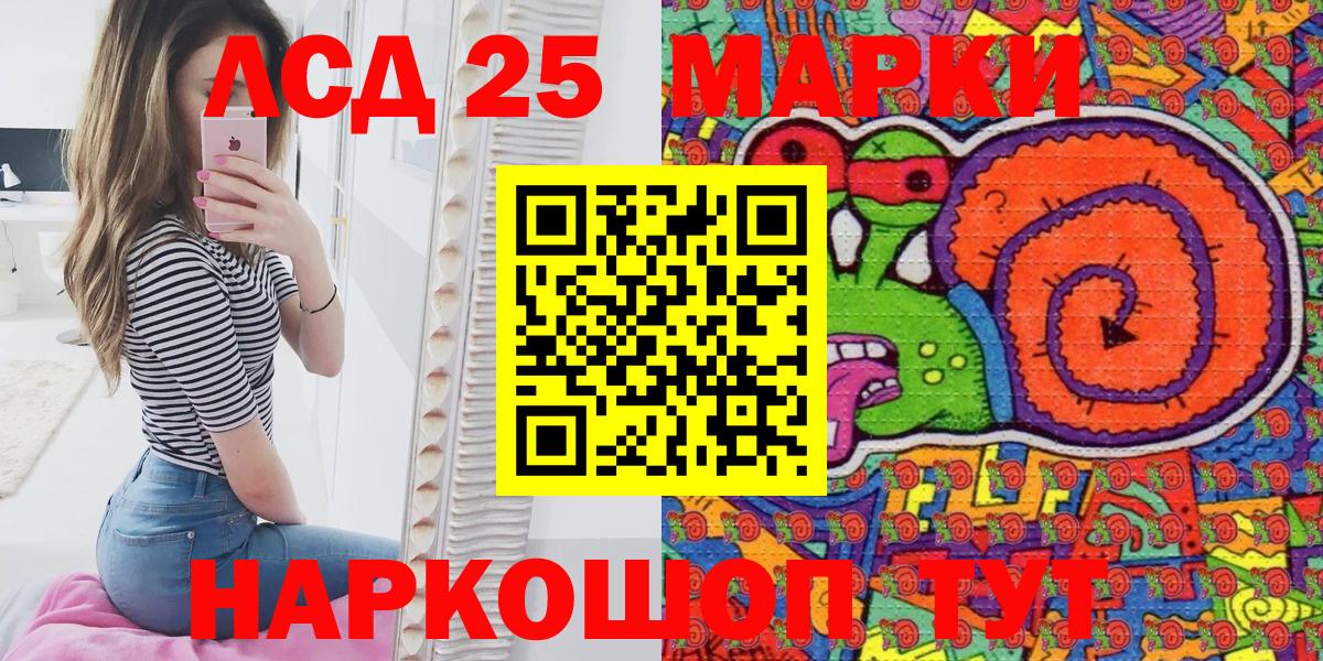 Марки NBOMe 1,5мг  Вход с VPN  Марки N-bome  Марки NBOMe 1,5мг  Южно-Сахалинск 