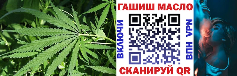 Дистиллят ТГК гашишное масло Южно-Сахалинск