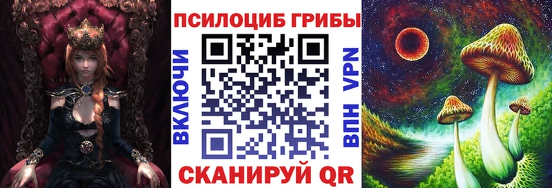 Псилоцибиновые грибы GOLDEN TEACHER  площадка формула  Южно-Сахалинск  как найти закладки 