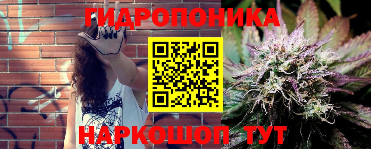 Южно-Сахалинск  МАРИХУАНА Ganja  Вход с VPN  Марихуана AK-47  Бошки Шишки THC 21% 